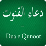 Logo of Dua e Qunoot android Application 