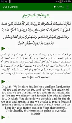 Dua e Qunoot android App screenshot 0