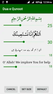 Dua e Qunoot android App screenshot 1