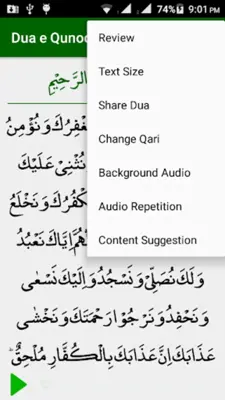 Dua e Qunoot android App screenshot 3